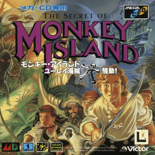 Secret of Monkey Island, The (Japan) Sega CD Game Cover